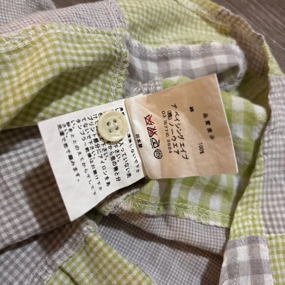 Baby Milo by BAPE OG 2006 Patchwork Button Down Shirt - Picture 6 of 8